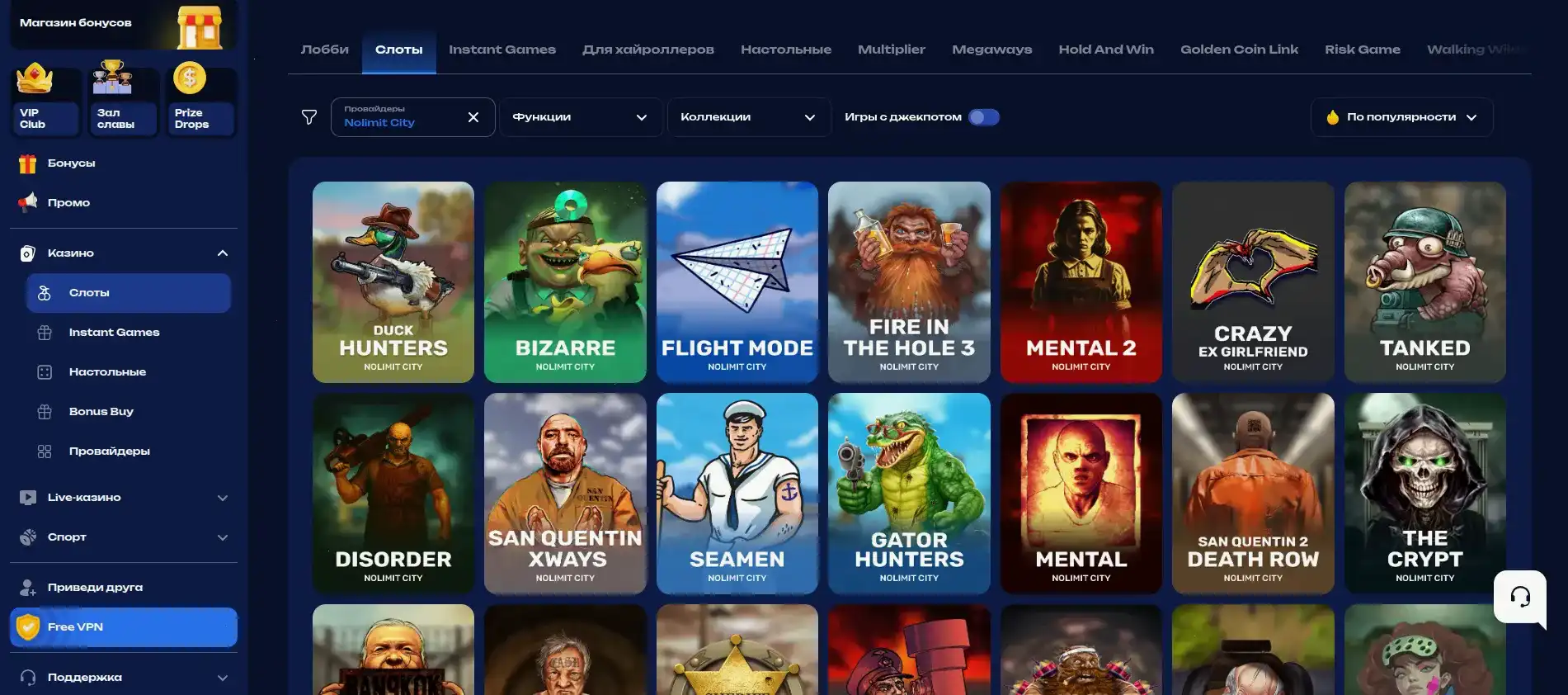 Платежные методы Kent casino